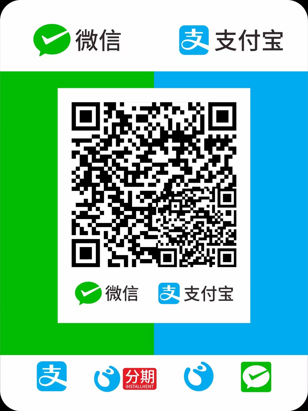 qrcode alipay